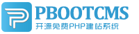 久治集装箱活动板房有限公司